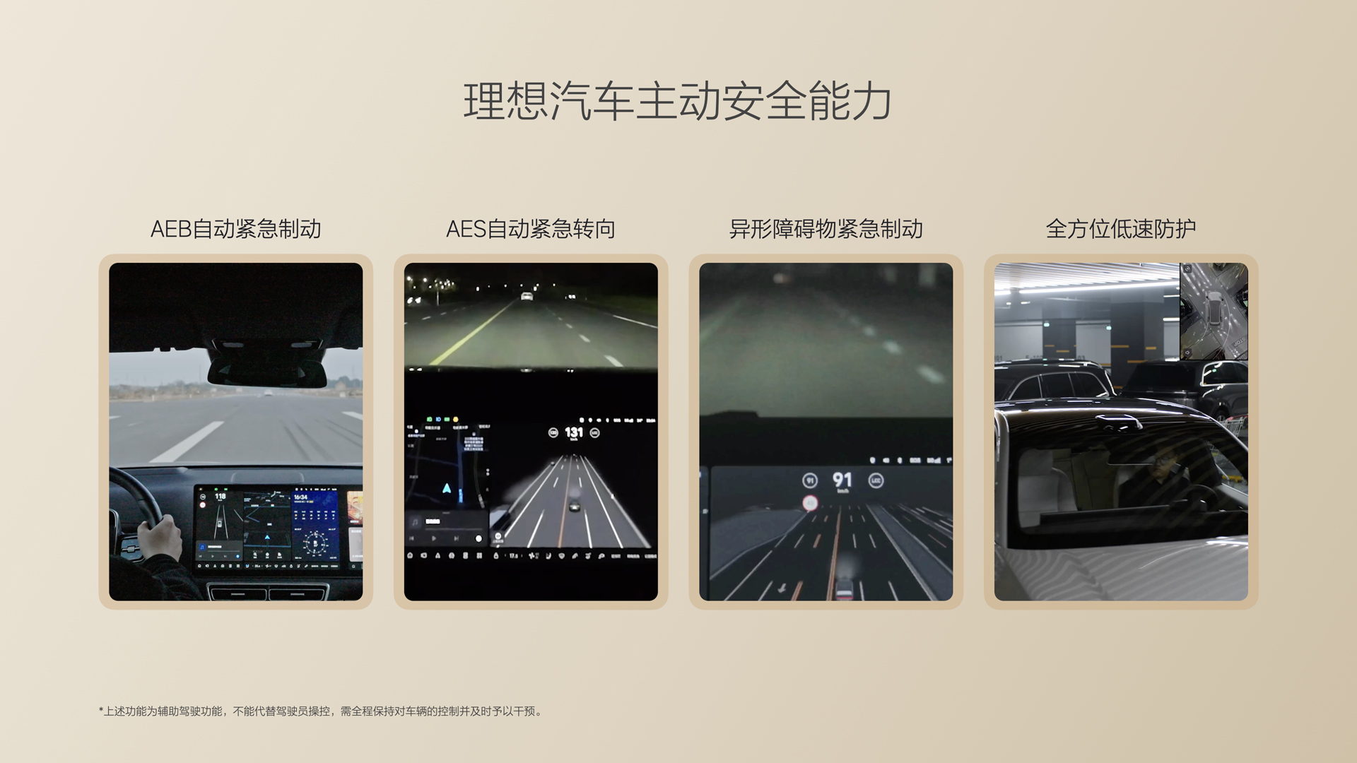 250729_J9旗舰厅i8发布会_16比9_final.085.jpg